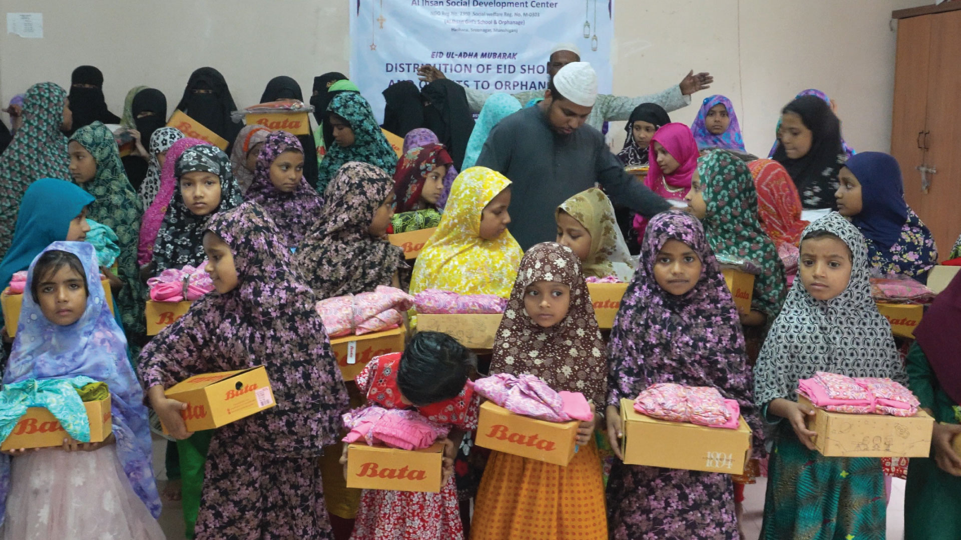 eid-jama-sk