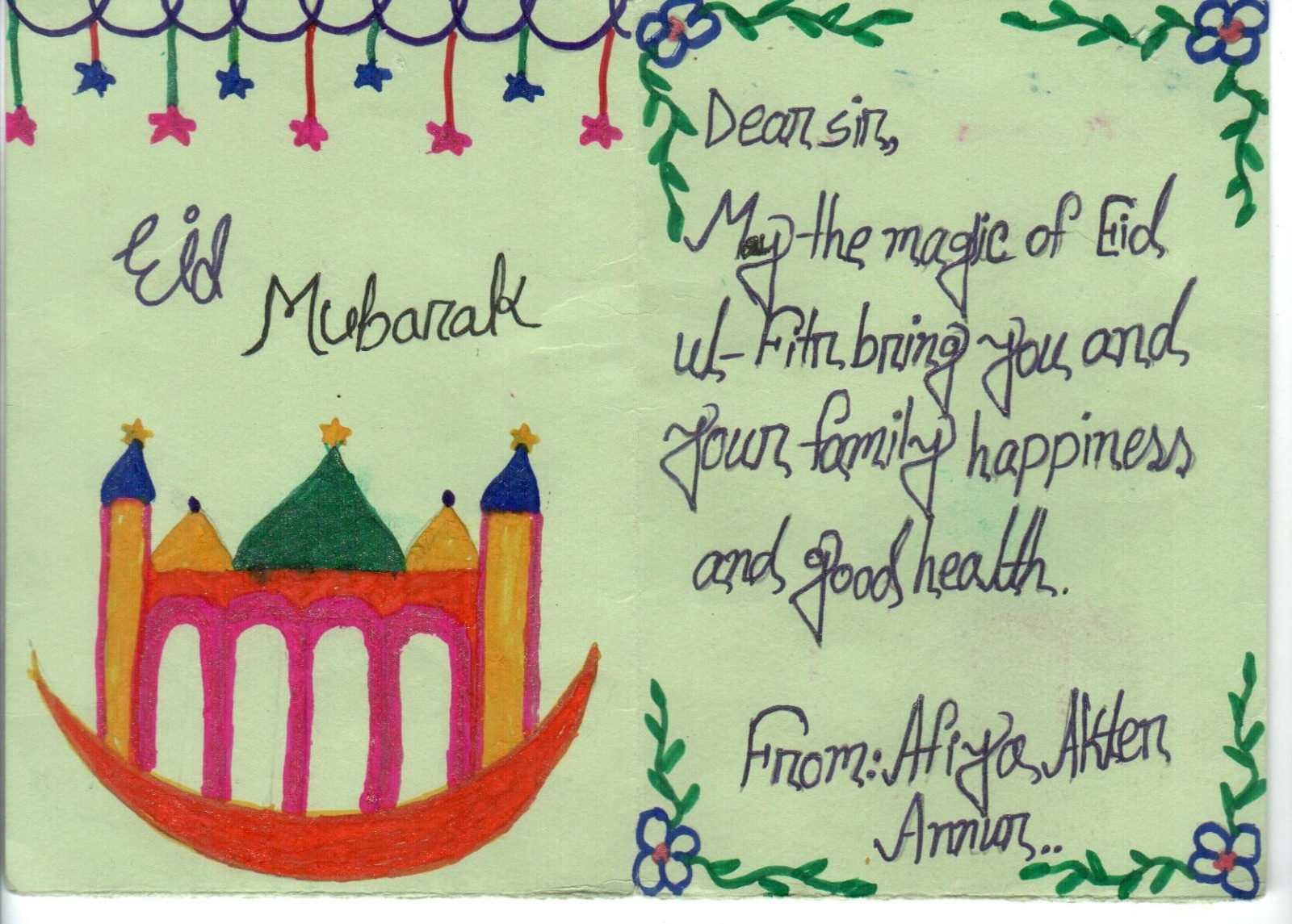 Eid Card 3