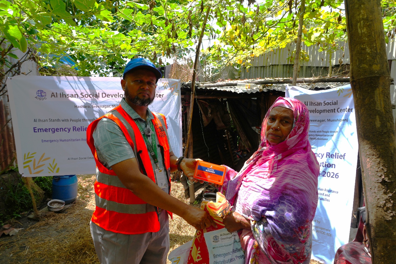 Emergency Relief 2026 — photo 4