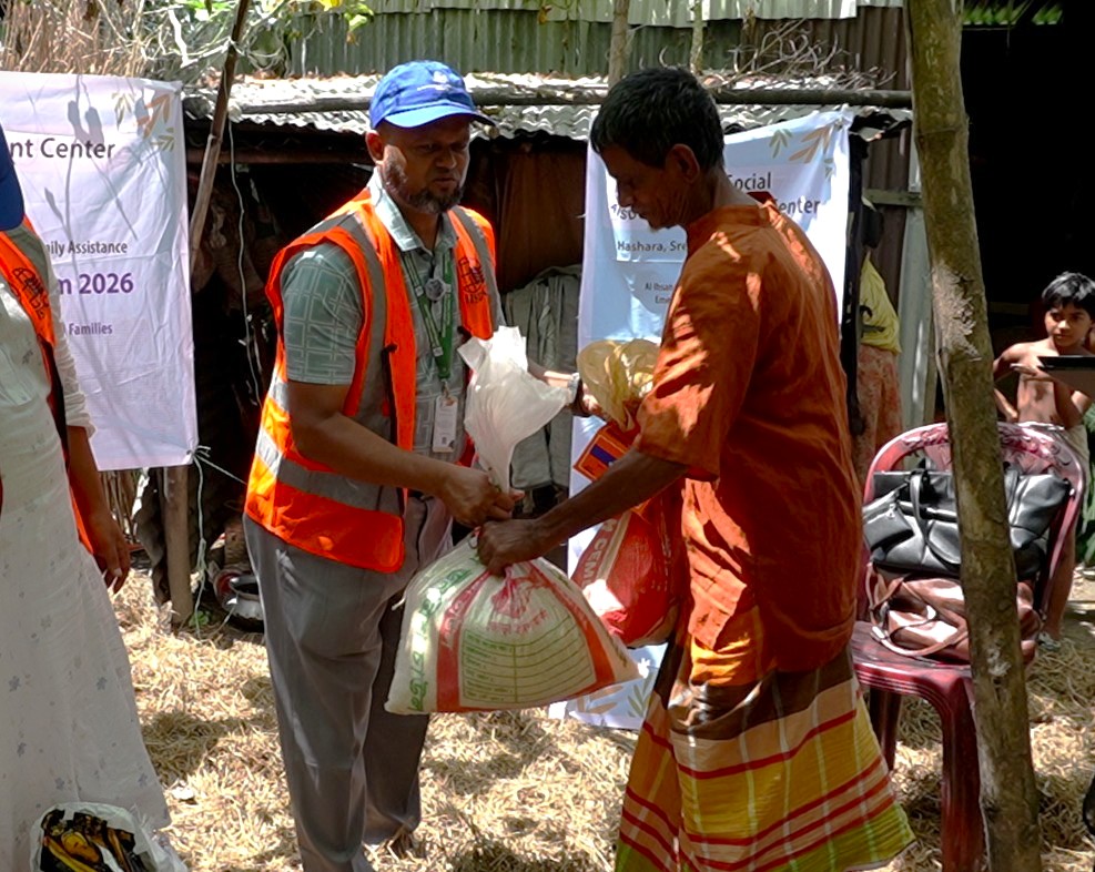 Emergency Relief 2026 — photo 5
